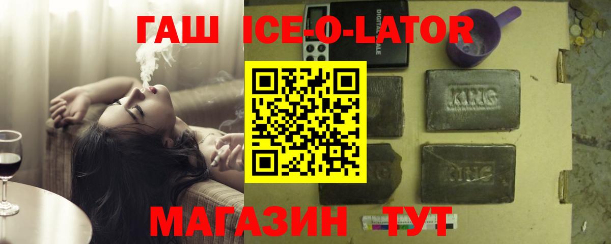 Гашиш hashish  Вход с VPN  ГАШ  ГАШ VHQ  Сосновый Бор 