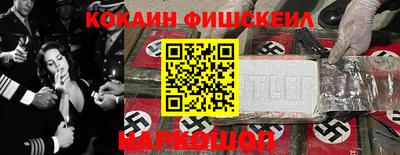 ПСИЛОЦИБИНОВЫЕ ГРИБЫ Ярцево