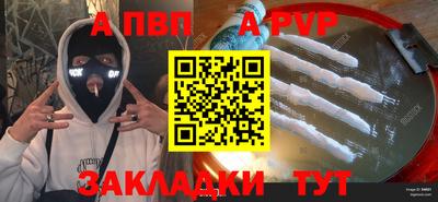 гашик Янаул