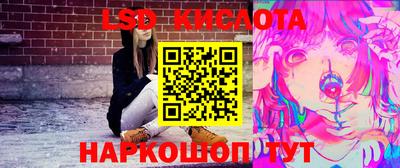 гашик Янаул