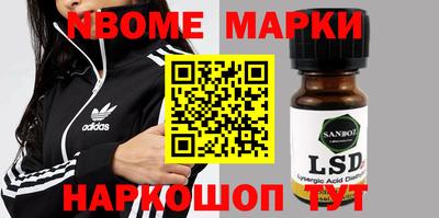 дмт Ярославль