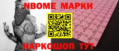 дмт Ярославль