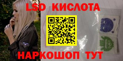 ПСИЛОЦИБИНОВЫЕ ГРИБЫ Ярцево