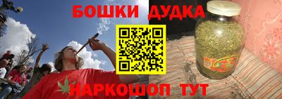 дмт Ярославль