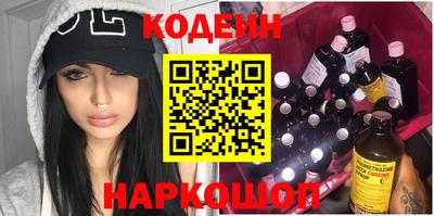 ПСИЛОЦИБИНОВЫЕ ГРИБЫ Ярцево
