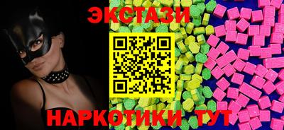 ПСИЛОЦИБИНОВЫЕ ГРИБЫ Ярцево