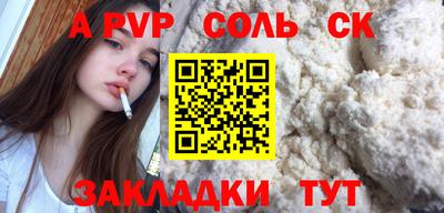 гашик Янаул