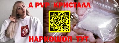 гашик Янаул