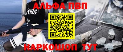 гашик Янаул