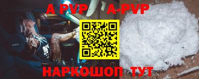 гашик Янаул