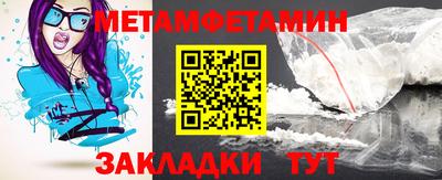 гашик Янаул