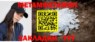 гашик Янаул