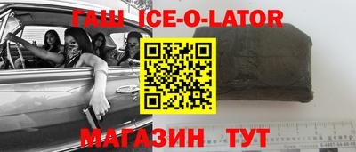гашик Янаул