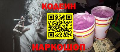 ПСИЛОЦИБИНОВЫЕ ГРИБЫ Ярцево