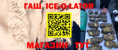 гашик Янаул