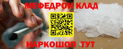 гашик Янаул