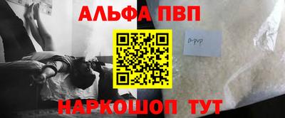 ПСИЛОЦИБИНОВЫЕ ГРИБЫ Ярцево