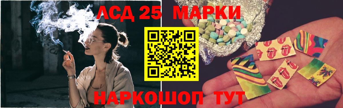 Лсд 25 экстази кислота  LSD-25 экстази кислота  ссылка на мегу ССЫЛКА  Сосновый Бор  Вход с VPN 