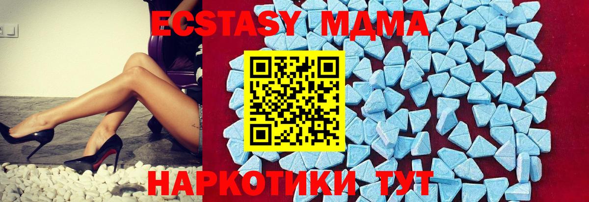MDMA VHQ Сосновый Бор