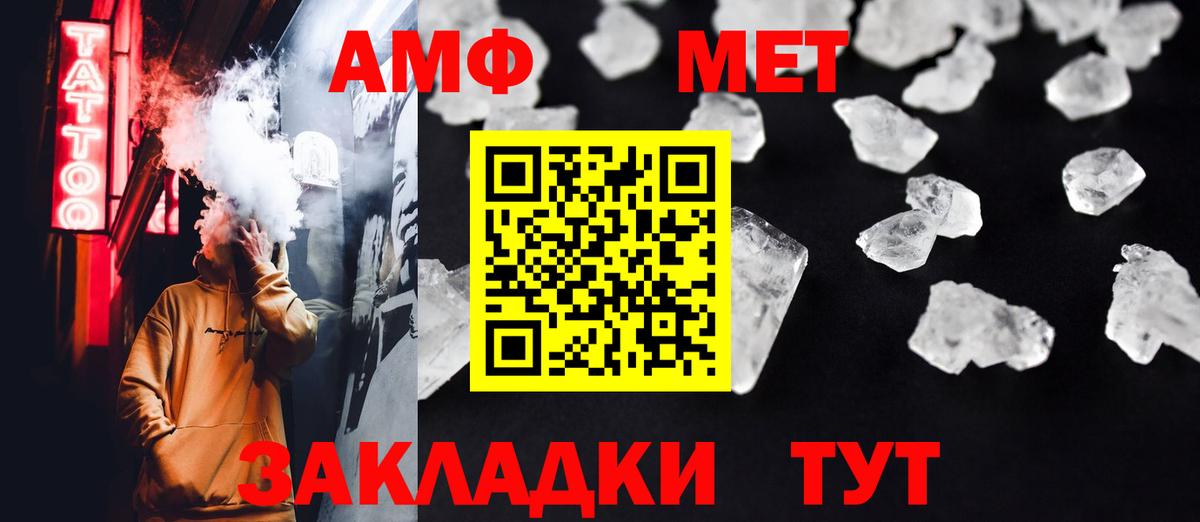Сосновый Бор  Первитин винт  Первитин винт  Вход с VPN 