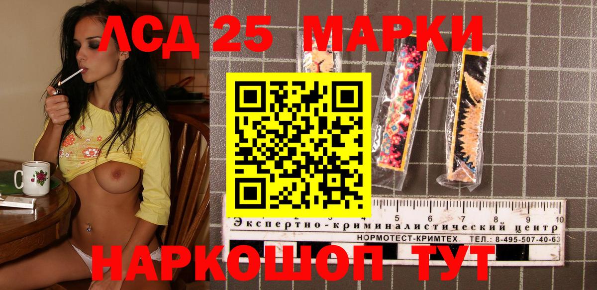 Марки N-bome 1,5мг  Вход с VPN  Марки N-bome 1,5мг  Сосновый Бор 