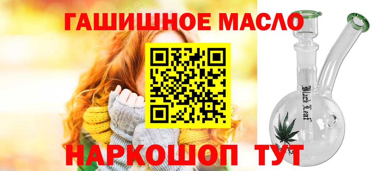 ТГК вейп Сосновый Бор