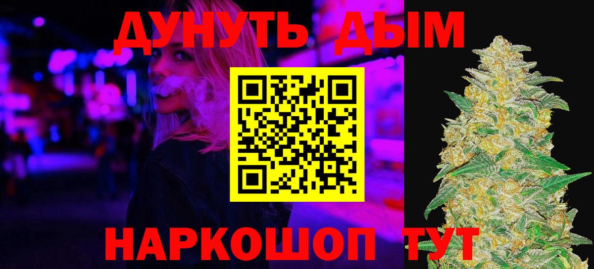 Марихуана White Widow  Бошки марихуана тримм  Вход с VPN  Сосновый Бор  Бошки марихуана Amnesia 